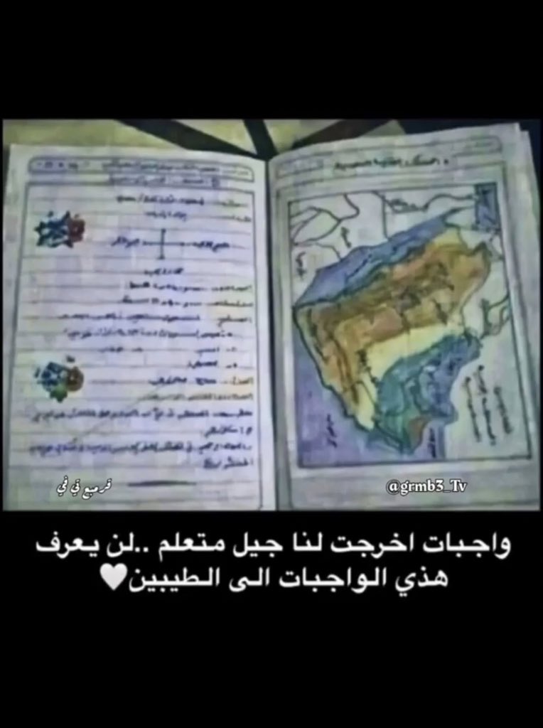 الي من هالجيل #رتويت وصف يمي 🙇🏻‍♂️