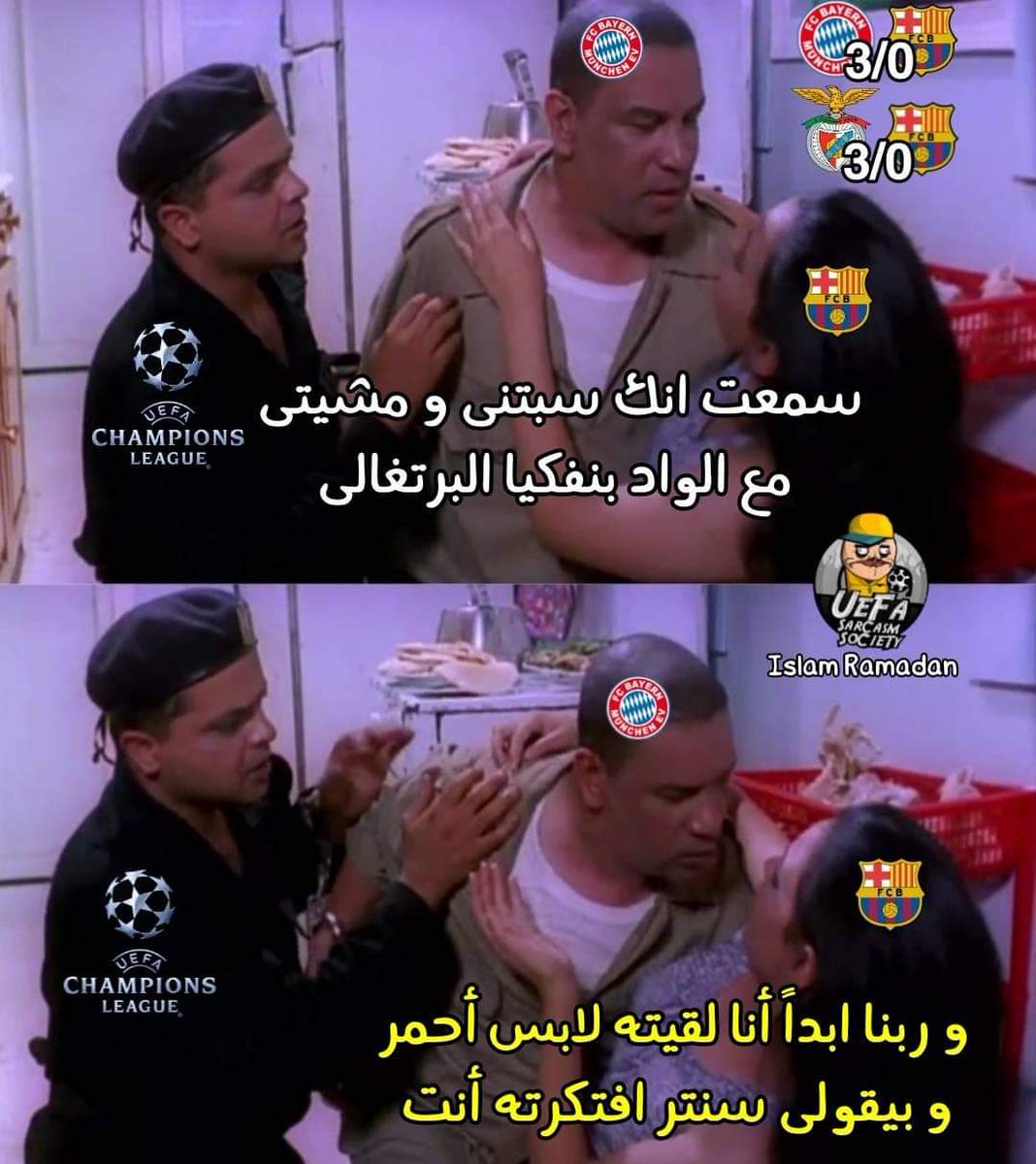 H0UDINI10's tweet photo. خخخخخخ هو احنا لسا هنلاعب البايرن تاني ؟
مش لاعب 
#برشلونة_بنفيكا 
#كومان_ابن_المضحكة
#حسبى_الله_ونعم_الوكيل 
#barcabenfica https://t.co/rBQrpZMeOf