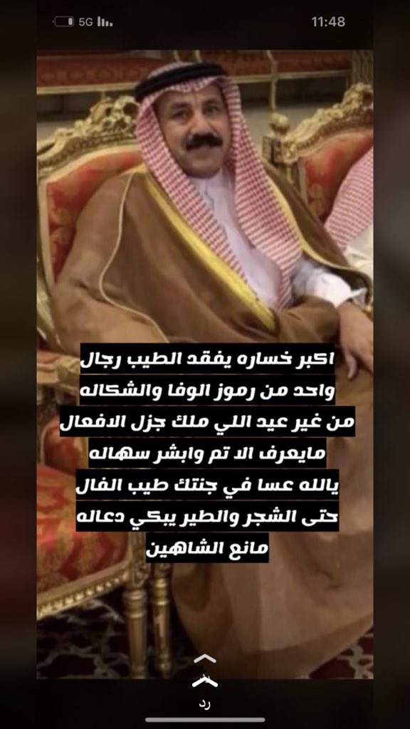 ساهر الليل tweet media