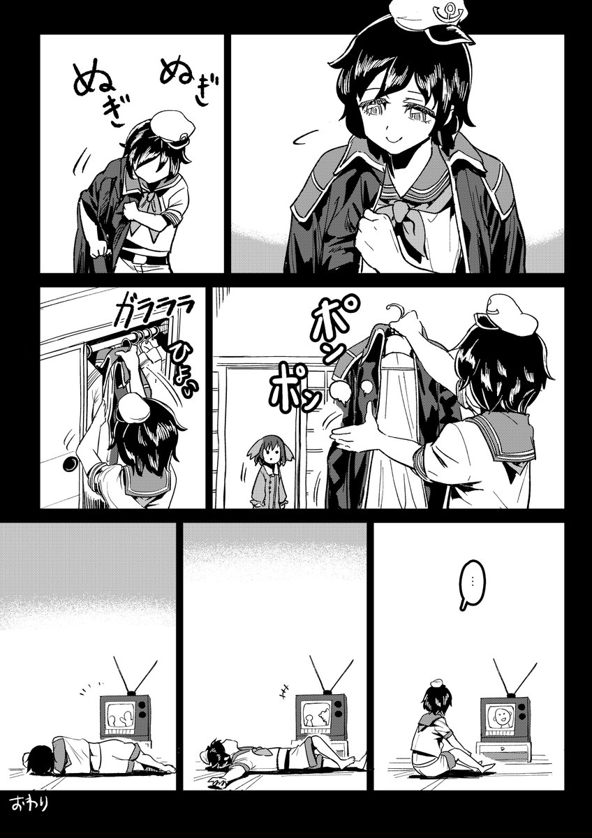 東方剛欲異聞マンガ

こうならなかったらいいなーってことで 