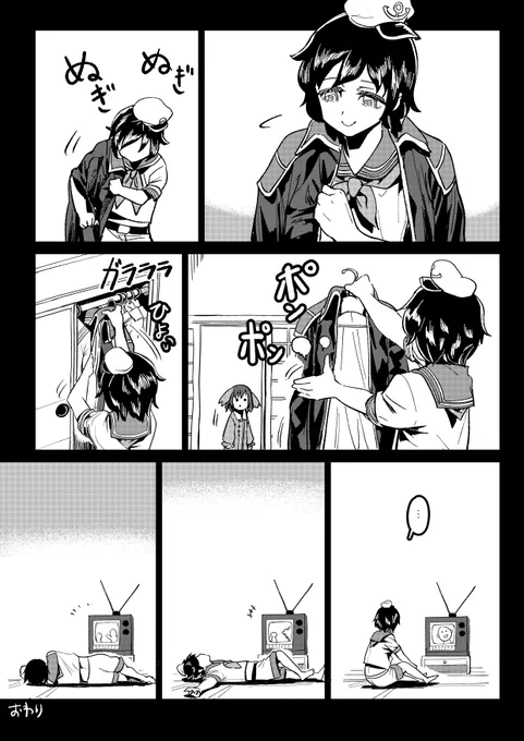 東方剛欲異聞マンガ

こうならなかったらいいなーってことで 