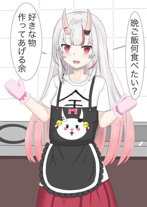 [R-18]aym殿と家デート 