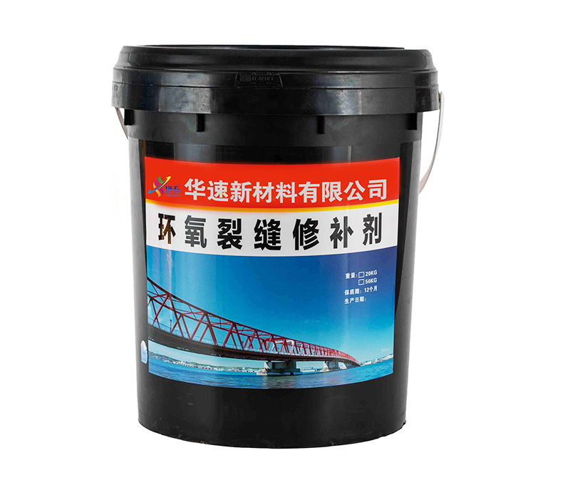 yanshimaterials's tweet image. Trust is the key to benefit from Yanshi. #bestconcretecrackrepair #chemicaladmixturesforconcrete #concretecrackrepair