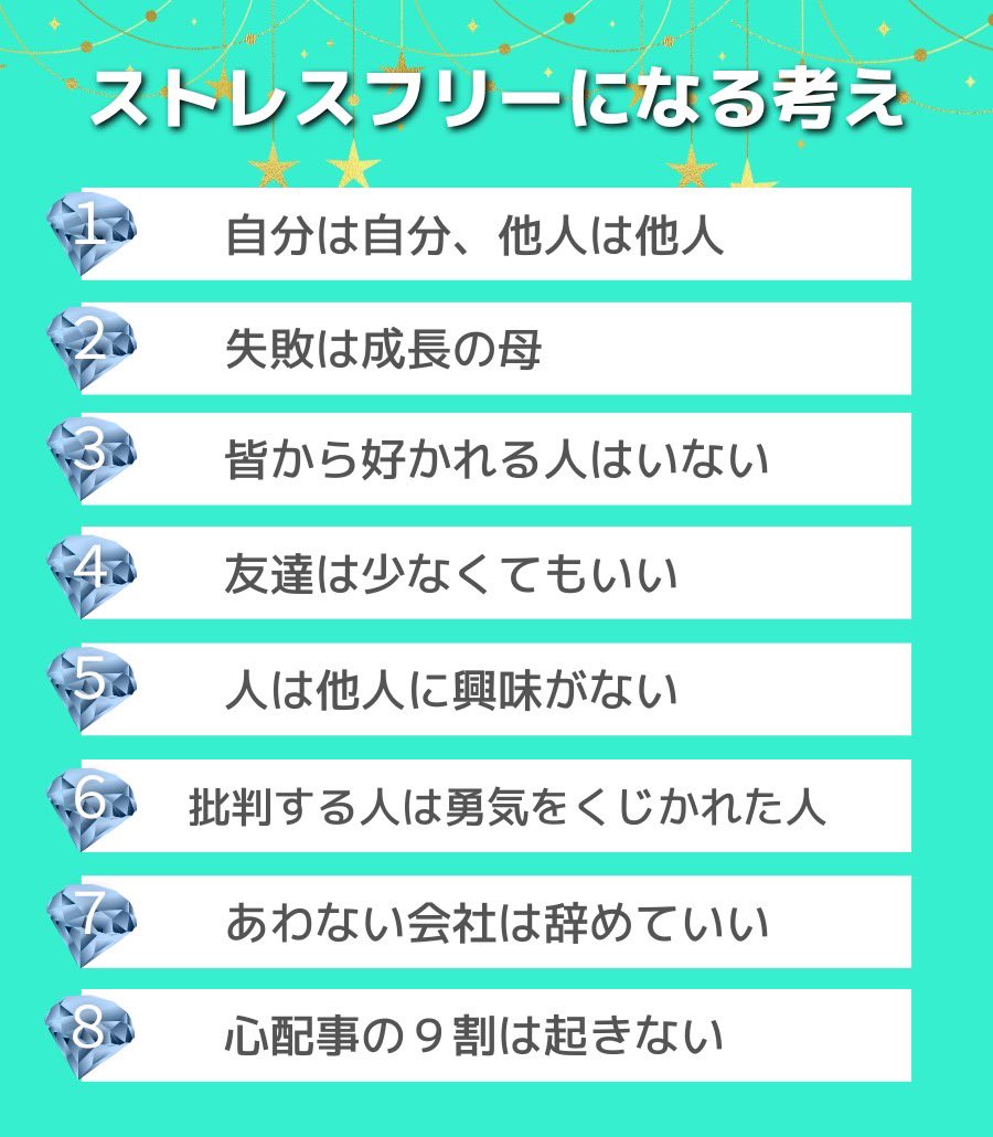 たえ ストレスフリー になる考え方です 起業したばかりの頃は思うようにいかないことばかり 過食に走ったこともありました この考えをダウンロードした結果 プロフのライフスタイルに オススメです T Co X9xlazapun Twitter たえ ストレスフリー になる考え方です 起業したばかりの頃は思うようにいかないことばかり 過食に走ったこともありました この考えをダウンロードした結果 プロフのライフスタイルに オススメです T Co X9xlazapun Twitter