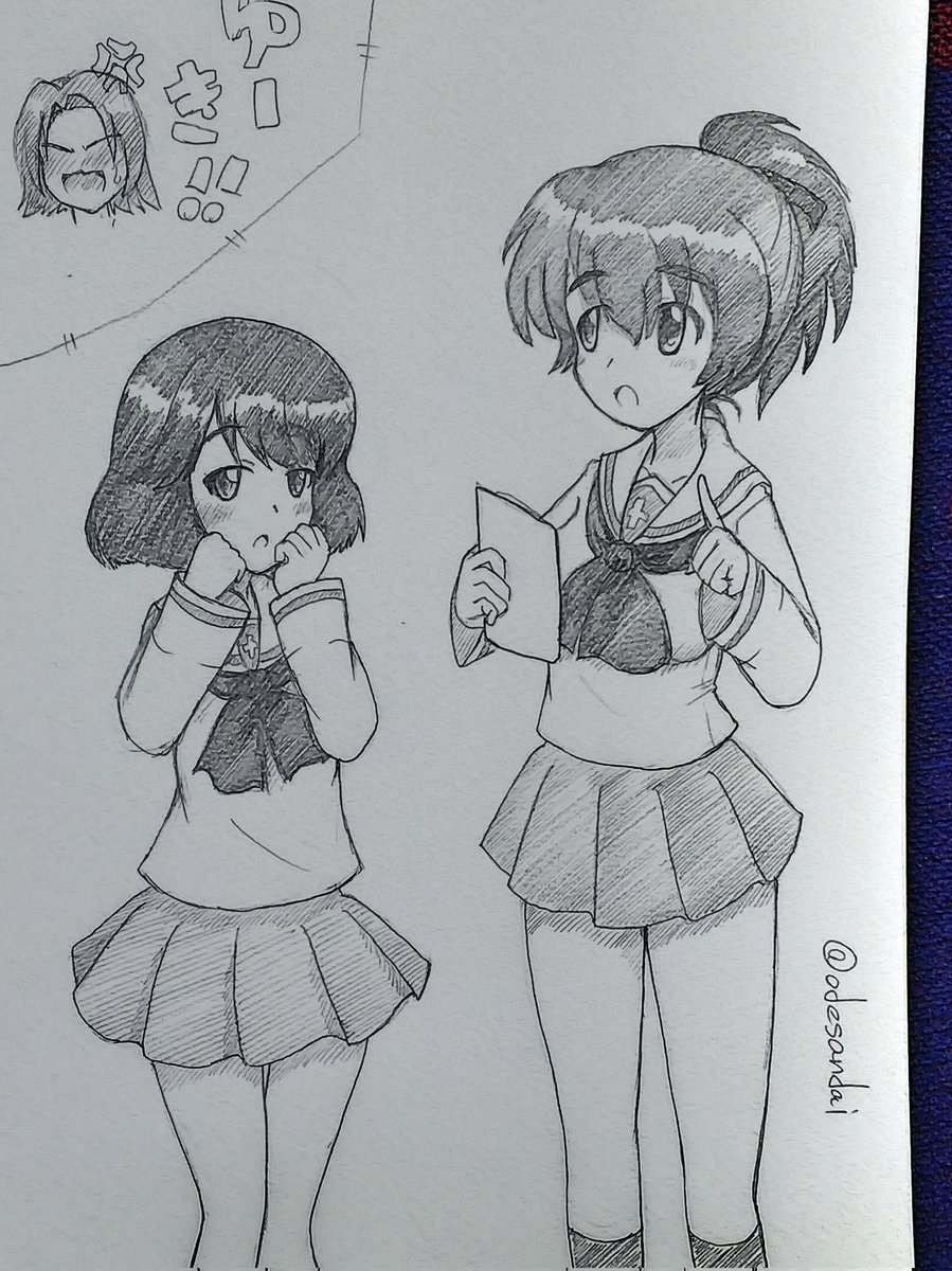 さて、今日から休みですが
次の勤務から異動先の班なので勤務変更でこの休みは1日減りました😣 
