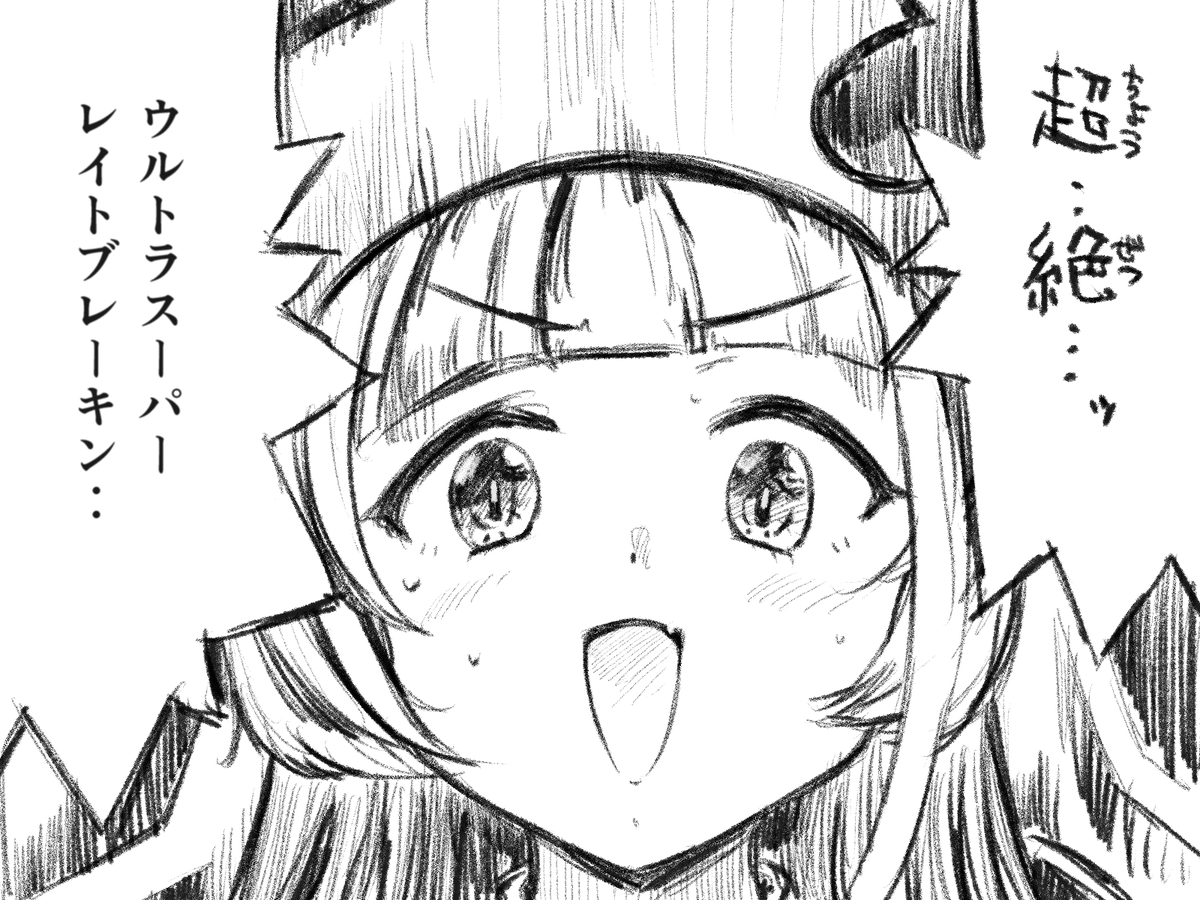 ネタ系とかなら多少
まぁ水増しにしかならんねこんなの() 