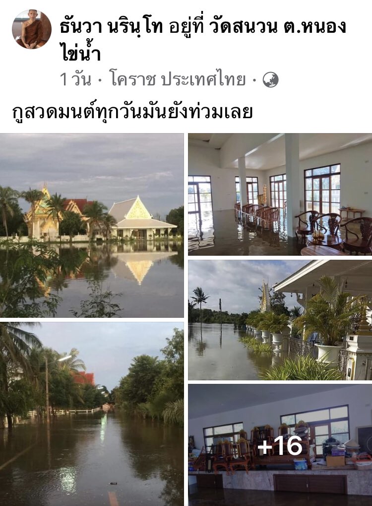 พี่อ้อไม่เป็นมิตรกับติ่ง ปสด tweet media
