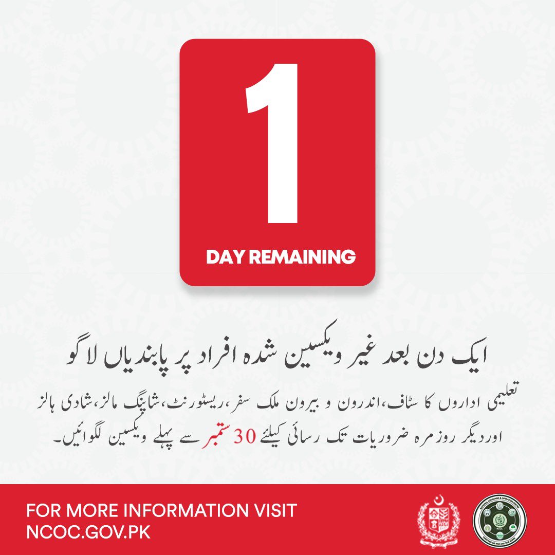 NFRCC tweet media