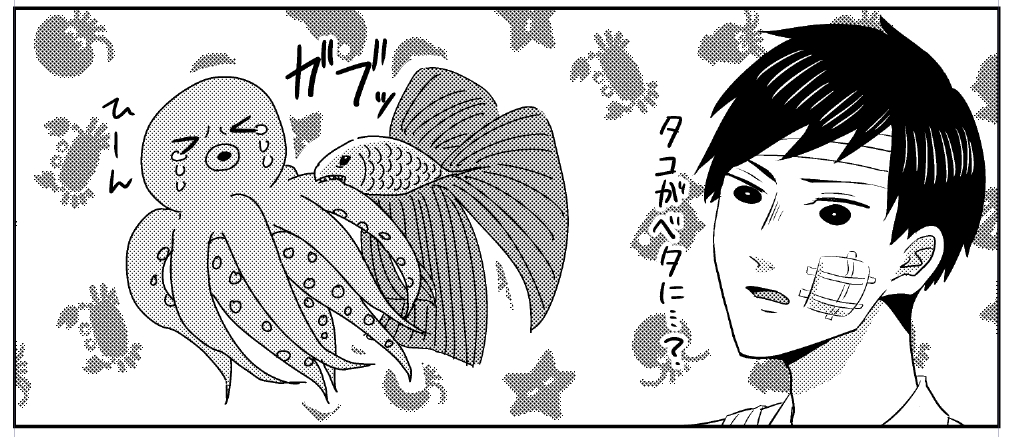 アホみたいなコマ描くの楽しい 
