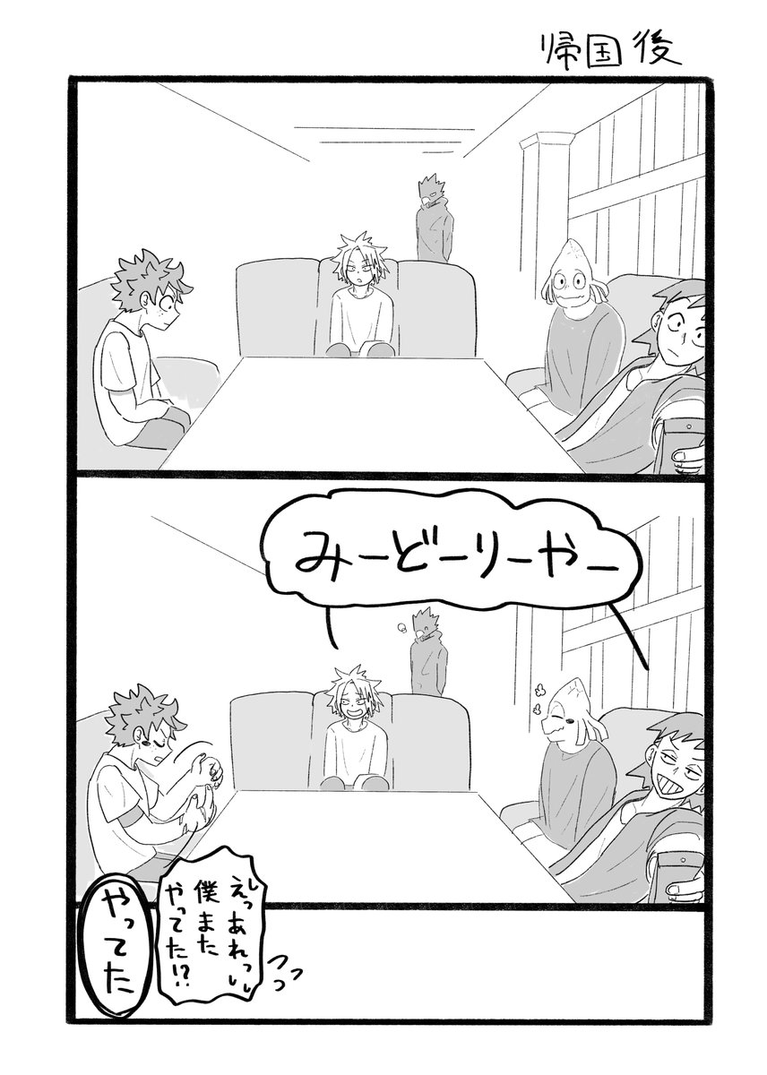 出ロデ

せろくんに「またオセonに行ってたぞ」って言われるようになる 