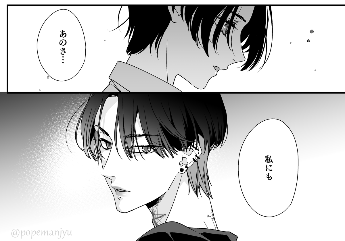 私割と読み切り多かったので結構色んな種類のキャラを描いてきたんですが、「墨入り幼なじみ~」の瑠偉くんは初の黒目小さめ一重なので、なんかちょっと新鮮というか先生の新しい可能性感じた感があります(私の中で)