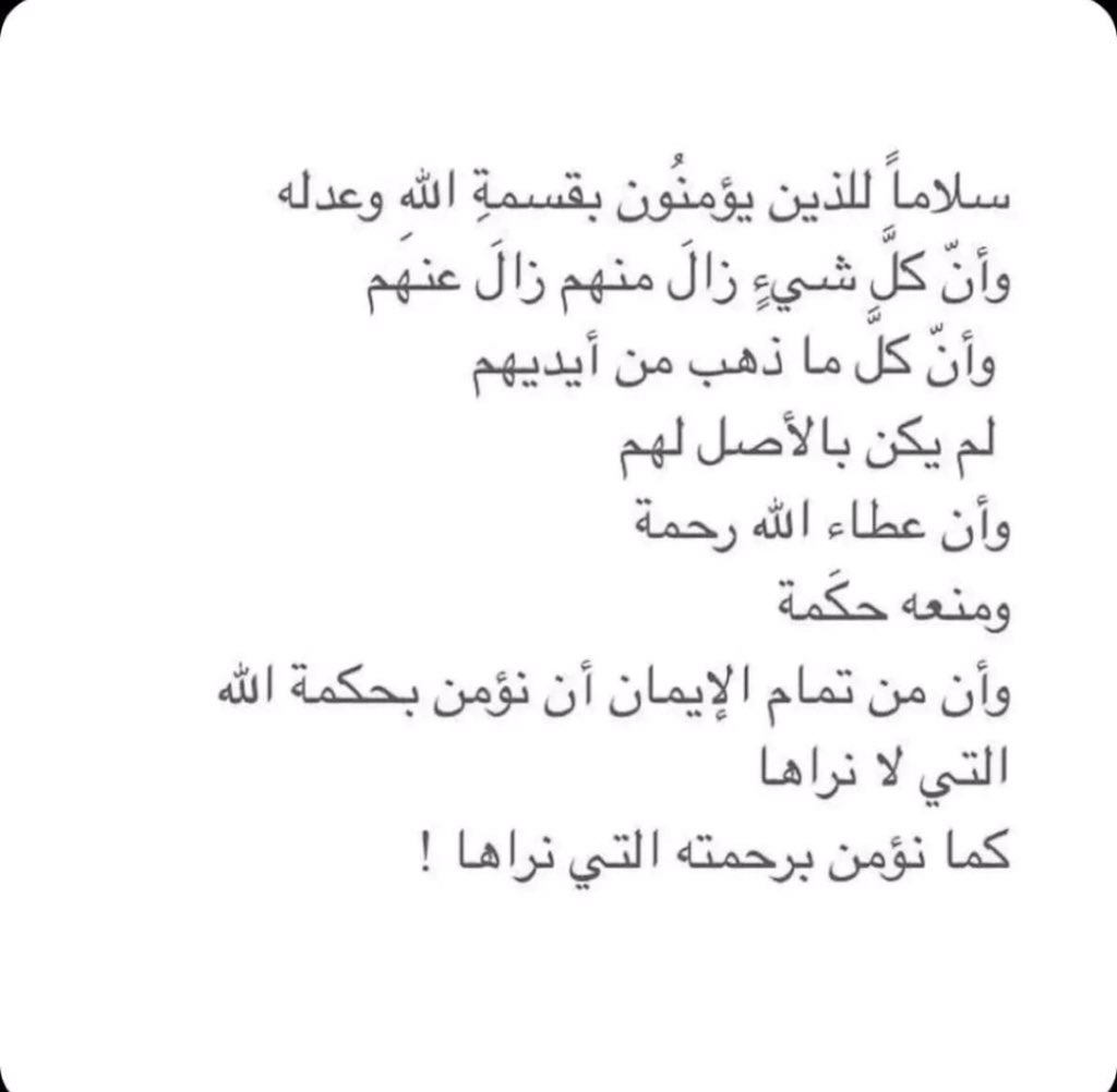 alowayed1's tweet photo. https://t.co/O3ucs59IyM