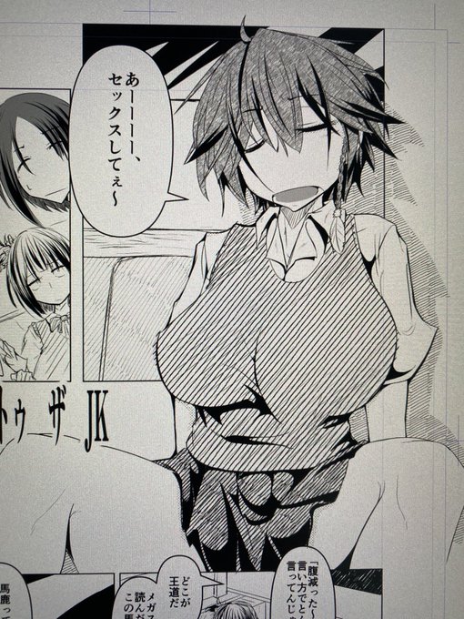 リアルが忙しくてぜんぜん漫画とか描けてない時期が長かったので、逆に今までのやり方を全部忘れてより効率的な手法にシフトしてみようというテスト(全年齢向け漫画) 