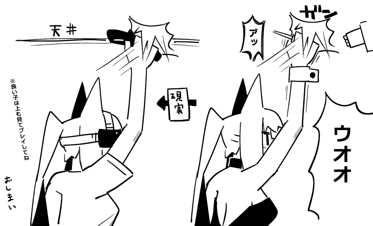 VRC日記「PROJECT:SUMMER FLARE」 