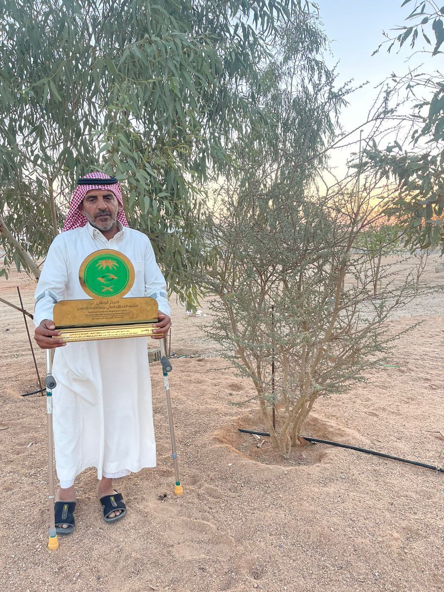 ncvcksa's tweet photo. المركز يُكرم صاحب الهمة العالية الأستاذ فهد الحربي⁩ لمشاركته الفاعلة في حملات التشجير بمحافظة الرس حيث قام بزراعة مايقارب ٥٠٠ شجرة

#لنجعلها_خضراء https://t.co/qrTdXAuTpv