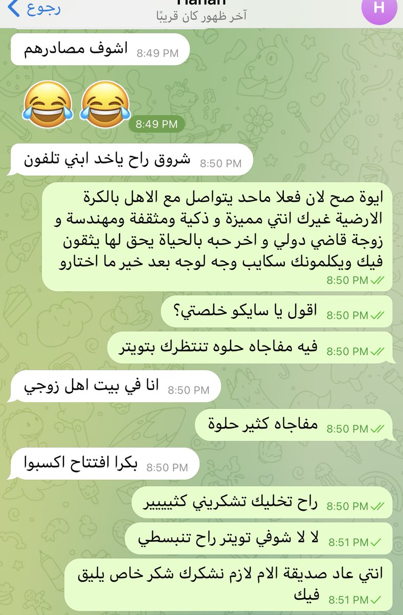 AM44_44_'s tweet photo. الهروب الكبير هههههههههههههههههههههههههههههههههههههههههههههههههه https://t.co/fWo7wyvv51