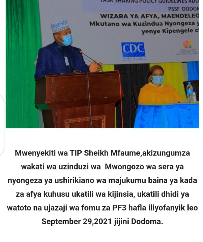 AlfredyGrace's tweet photo. Congratulations to our leader
#zuiaukatilikwawatoto
#rafikikapimeHIV
@TIPOfficial__ 
@agpahi 
@wizara_afyatz 
@Mustaarabu 
@ESosten https://t.co/c90CFL4pm6
