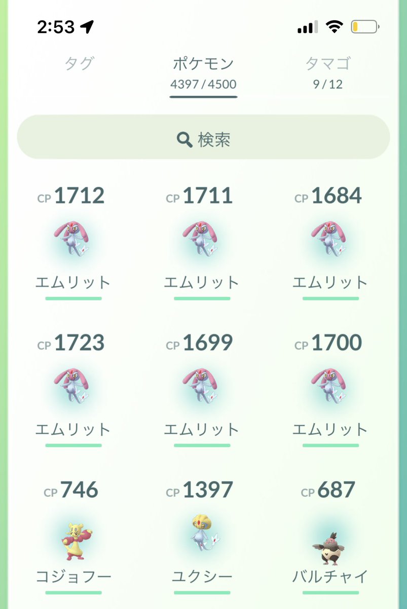 Casval00591117's tweet photo. 今夜も2週間連続でヨーロッパ圏のレイドアワーにご招待して頂きました。

楽しい時間をありがとうございました😊

3UMAは夜ふかしが必須ですね。共闘して頂いた皆様にも感謝致します♪
#PokemonGO #Uxie #Azelf  #Mespirit
#ポケモンGO
#エムリット
#フレンドさんに感謝 https://t.co/R3Nosi87fR