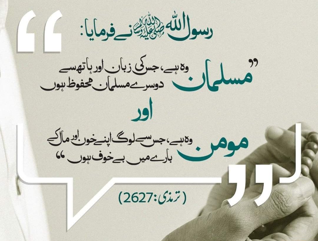 Abdul Razzaq tweet media