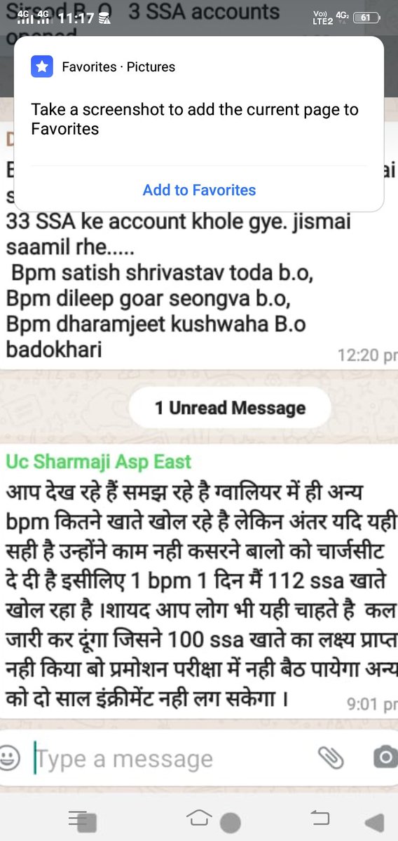 <a href="/IndiaPostOffice/">India Post</a> श्रीमान जी इन भोले भाले #ग्रामीण_डाकसेवकों को किस तरह प्रताड़ित कर रहे हैं आपके अधिकारी क्या #भारत_सरकार ने #संचार_मंत्रालय ने आपको ऐसा कोई लिखित आदेश दिया है कि 100 खाते न खोलने पर इनको परीक्षा में न बैठने दिया जाए एवं इनका दो वर्ष का #इंक्रीमेंट रोक दिया जावे