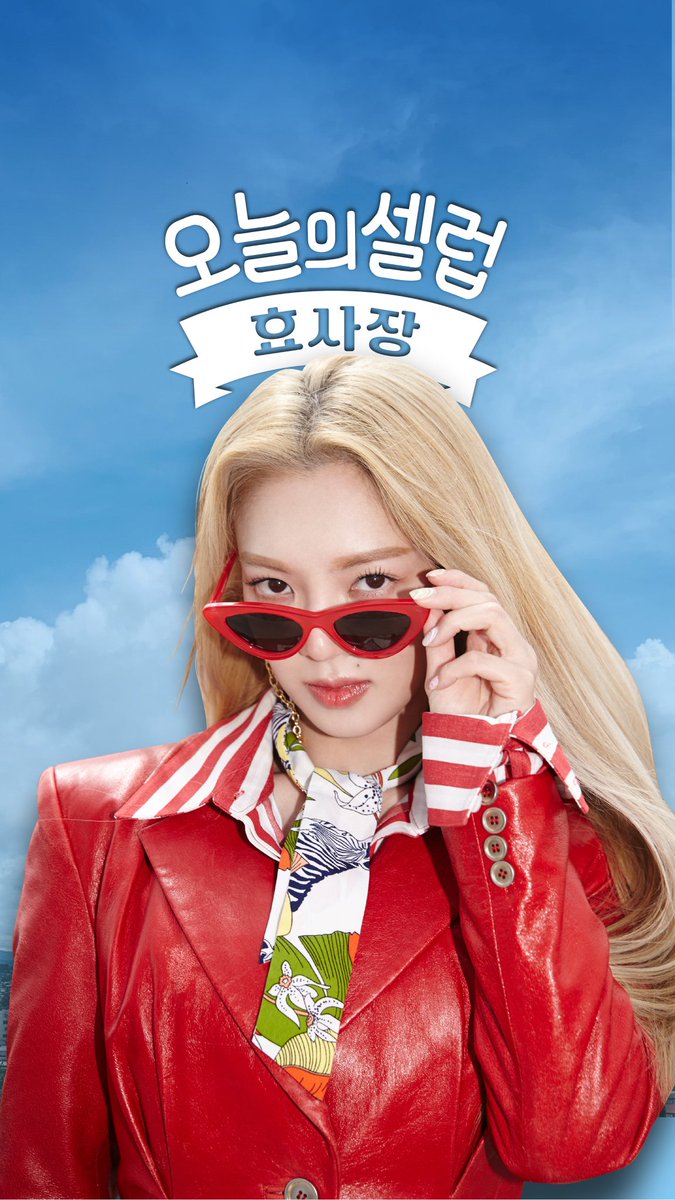 HYO BOSS