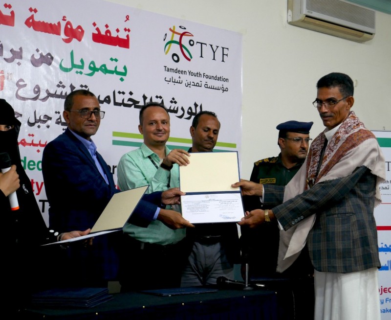 TamdeenYouth's tweet photo. With funding from #Josoor_Program, #TYF concludes “Community Frameworks Make Peace” project in Taiz, and receives the 2021 Shield of the #Office_of_Social_Affairs_and_Labor for its efforts in implementing projects that meet community needs
#TYF
#Josoor
https://t.co/qPOm9wRwVF https://t.co/m5K9ZvnpYh