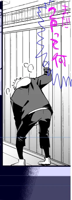おっっっっそいあと16P
 #進捗ノート https://t.co/hsXgb9TJ6R 
