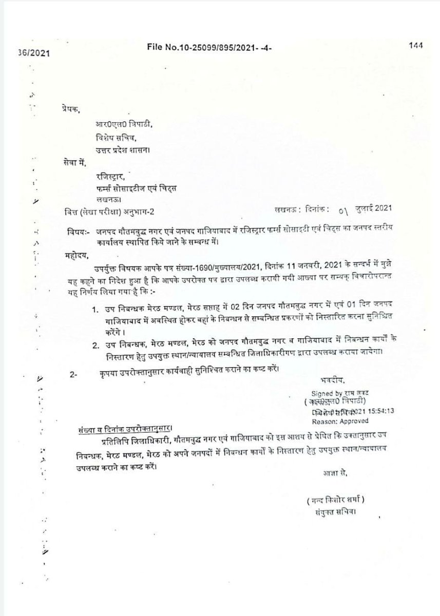 Alok Kumar tweet media