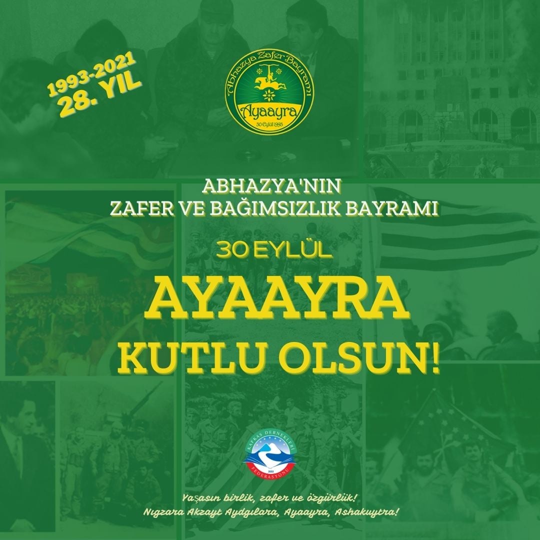 Abhazya'nın Zafer ve Bağımsızlık Günü AYAAYRA Kutlu Olsun!
Yaşasın birlik, zafer ve özgürlük!
Nıgzara Akzayt Aydgılara, Ayaayra, Ashakuytra!