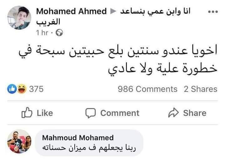 i1911_'s tweet photo. لول https://t.co/iTg8T4D35G
