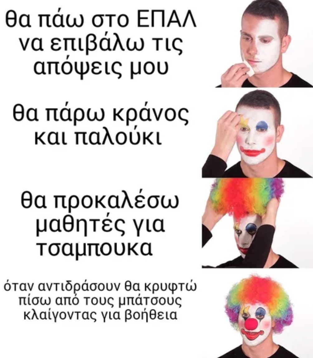 #Σταυρουπολη