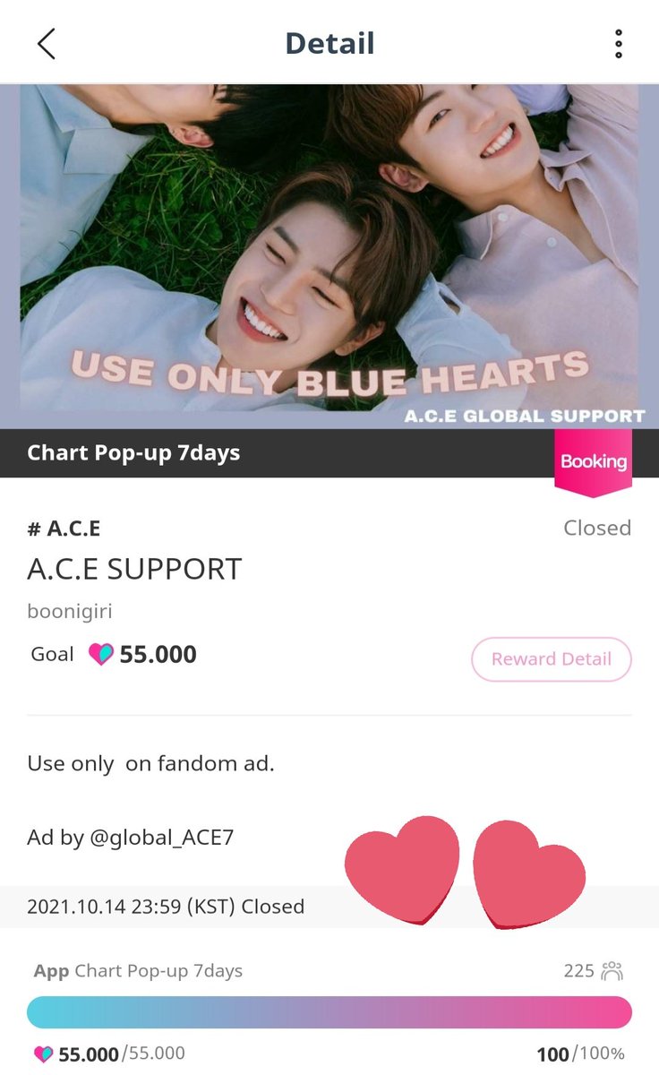 에이스 A.C.E GLOBAL SUPPORT 🦋 tweet media