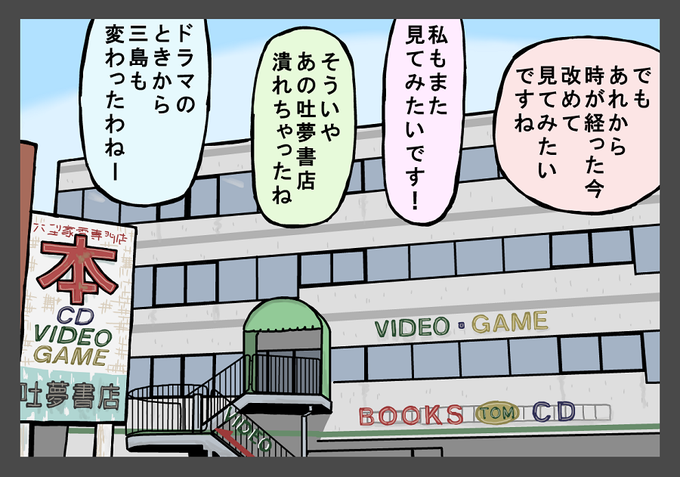 ごめんね青春のtwitterイラスト検索結果