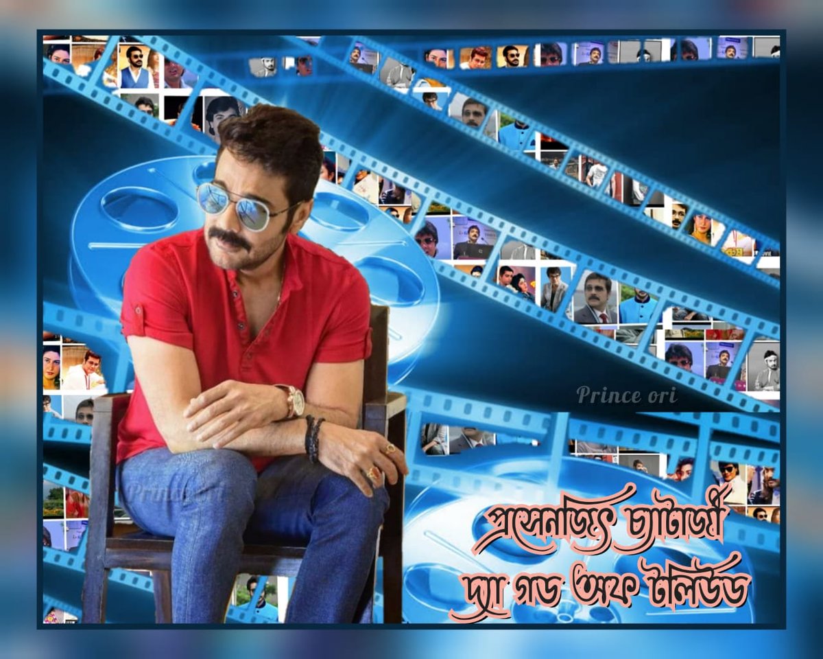 SoupalyB's tweet photo. @prosenjitbumba Happy birthday @Prosenjitbumba 

#PadmashriForProsenjit
Many many happy returns of the day💗💗💗💗🎂🎂🎂❤️❤️❤️ https://t.co/pu7lLYdC0l