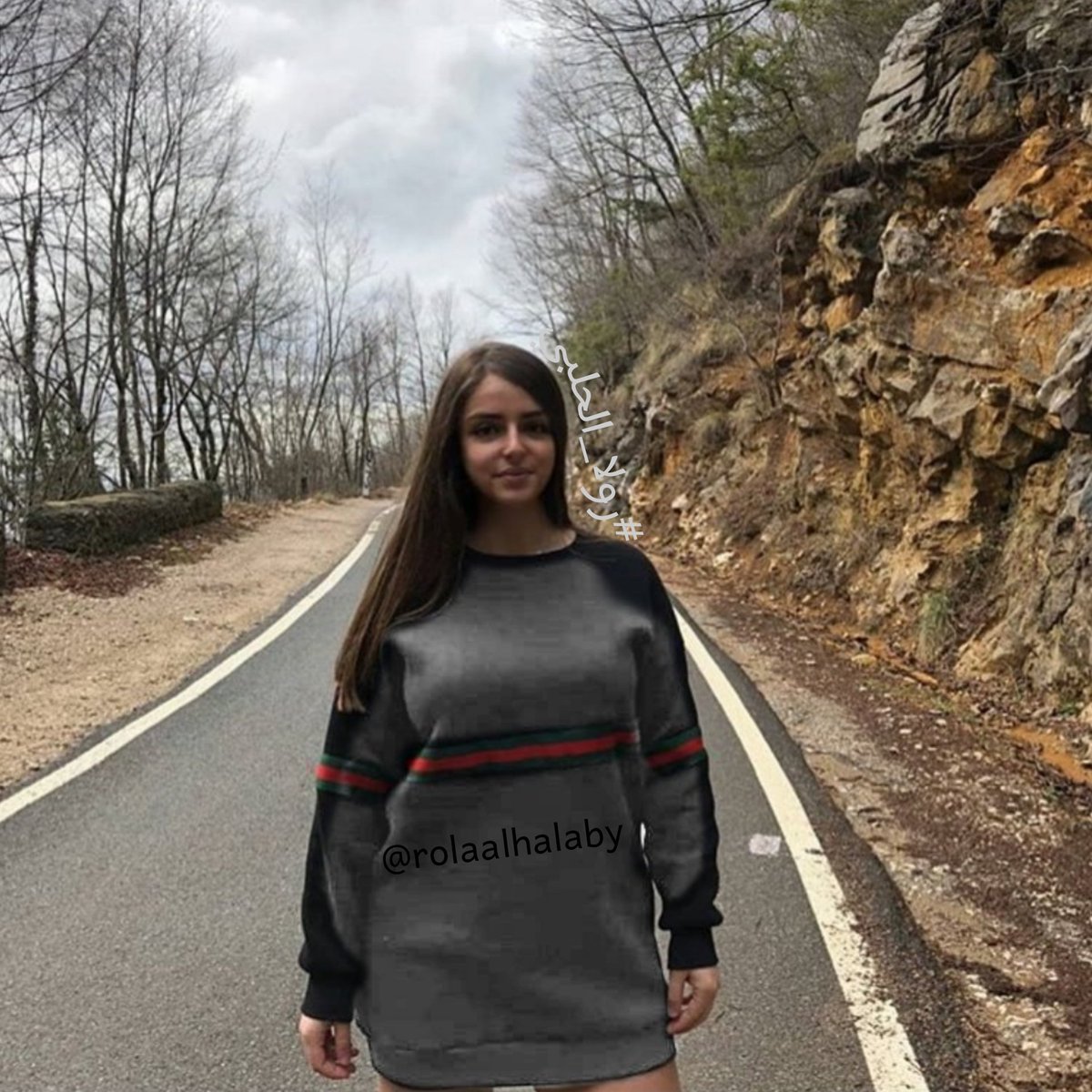 "من مشى لي شبراً، مشيت له ذراعاً. وإني لا أنسى المعروف ماحييت." #د_رولا_الحلبي 🤭