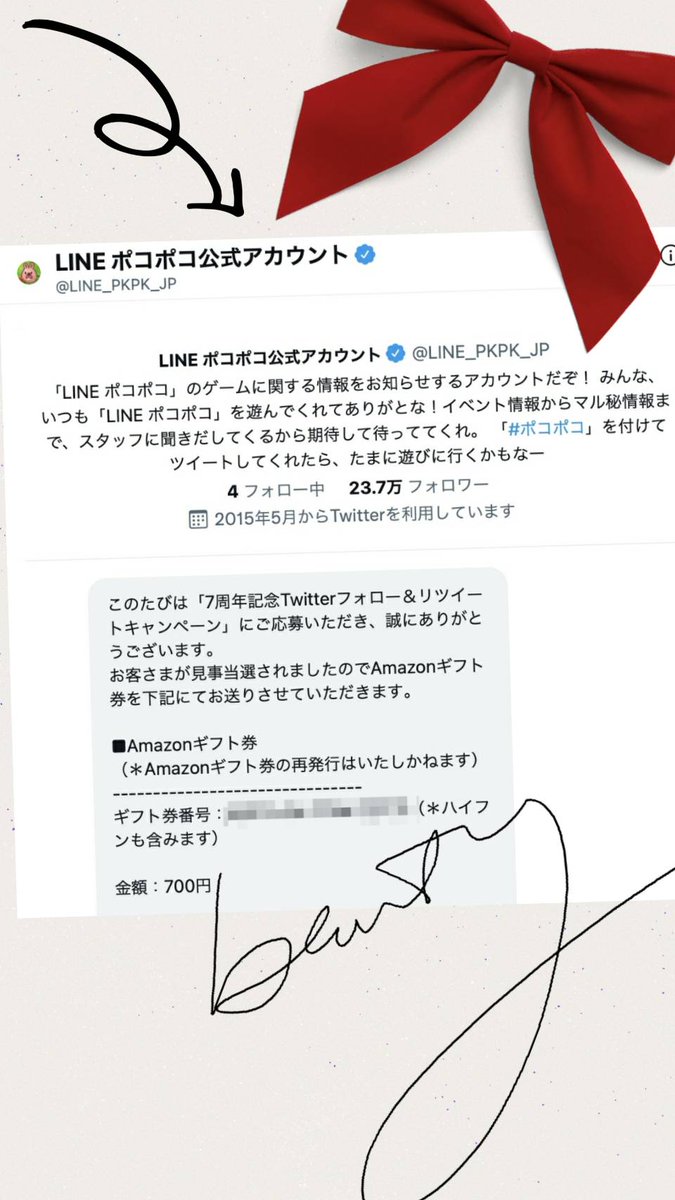 Lineポコポコ 268黄色い花クリア グルクイベント利用 スマホgames