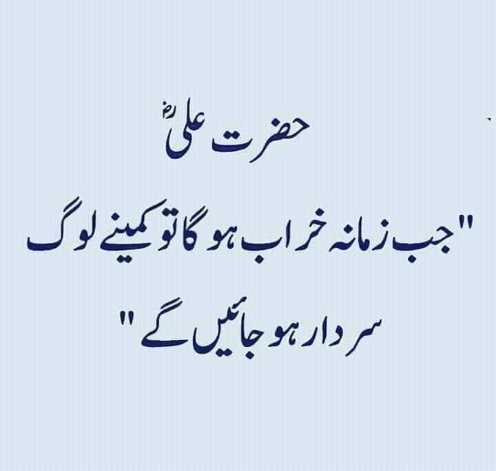 ArshadMTabassum's tweet photo. @SajidbhattiPAK @ImranKhanPTI @IrfaanYousaf @IrshadBhatti336 @MuhamadAfzalECP @arynewsud @bamalik123 @arifhameed15 @DrDanish5 @SdqJaan @vafa_Mustafavi @IamAtiqq عمران خان : قوم میٹرو سے نہیں #تعلیم سے بنتی ہیں

پھر میڈیکل تعلیم کے حصول کیلئے اسی #ik نے اپنی ریاست میں دروازے بند کردیئے
کیا یہ وہی اپوزیشن والا خان ہے
جواب : نہیں 
بلکہ اب یہ بدمعاشوں و حرام خوروں سے مک مکا کرنے والا حکمران ہے
#ShameonISBPolice https://t.co/lFCTeCOxpu