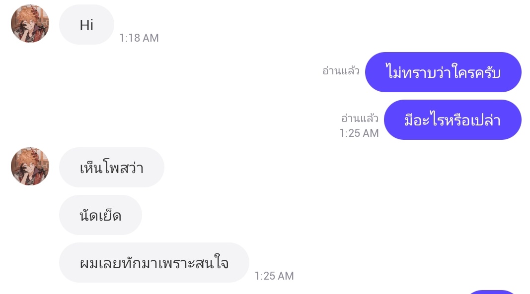 จะโรลกับเพื่อนดูแม่งวางบทไอเหี้ยยยยยยยยย