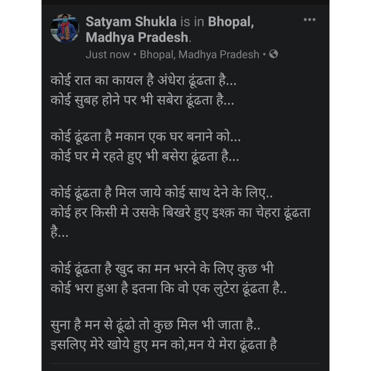 satyam8352's tweet photo. https://t.co/tCzN9S365j https://t.co/qzJ4sBRTEq