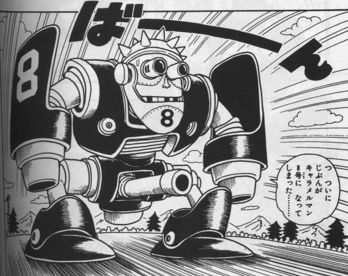 キャラメルマン9号』 アラレちゃんに登場する悪の科学者：Dr.マシリト