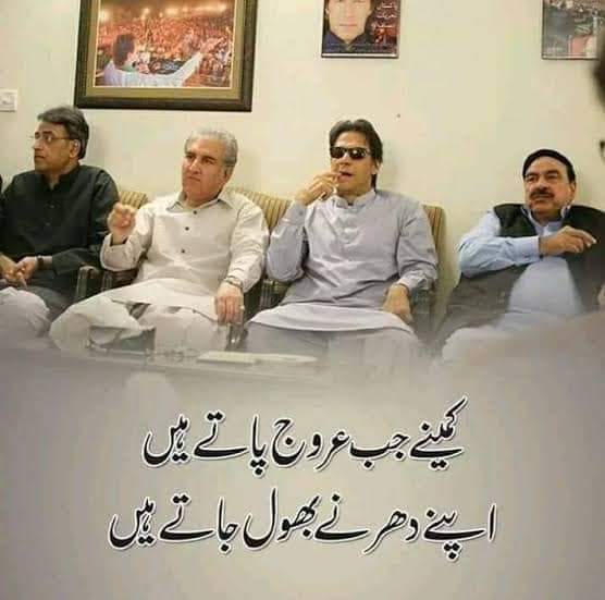 hudaa_012's tweet photo. Today the PTI has lost the VOTES of 200,000 Students who took the FAKE MDCAT exam, where there were Gross Irregularities in the exam. PM should help the students who are protesting outside the PM house.
#StudentsMarchToPMHouse #StudentsMarchToPMHouse https://t.co/YCwZ1FjyR8