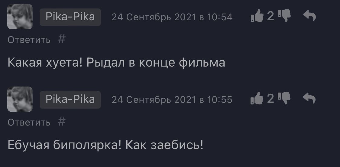 dydus0x14's tweet photo. Отзывы в кинопабе би лайк https://t.co/c8zyeSUBRQ