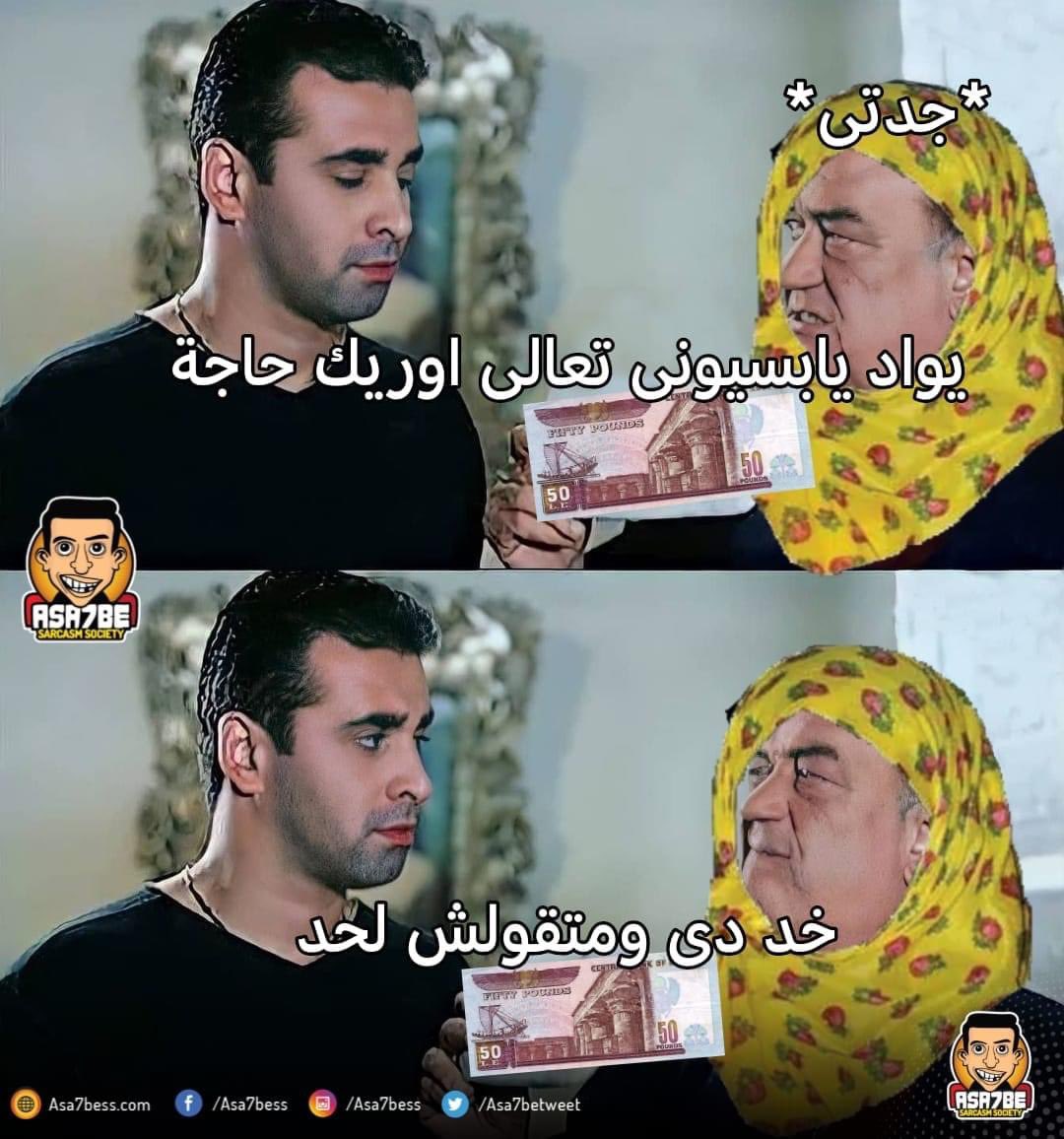 arabmemesss's tweet photo. ❤️❤️❤️ https://t.co/aDRaYxhcKi