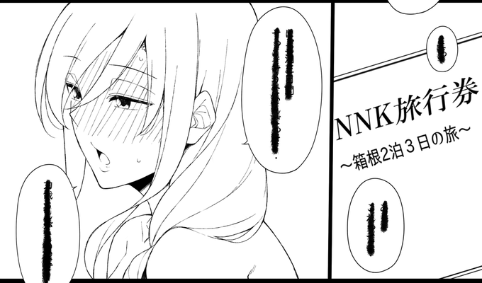 おおおぉぉっとォ!!!??? 