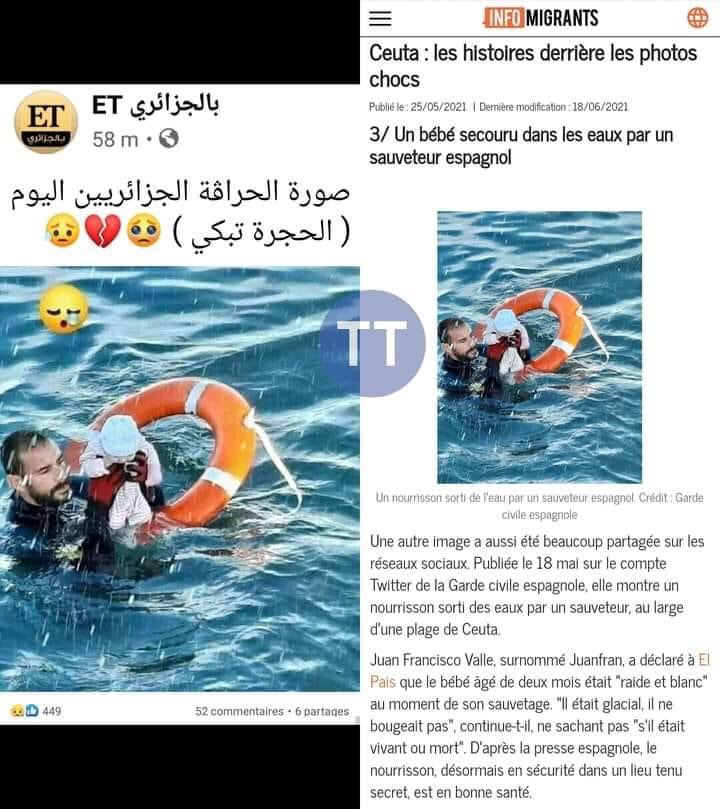 حراڤة Twitter Search Twitter حراڤة Twitter Search Twitter