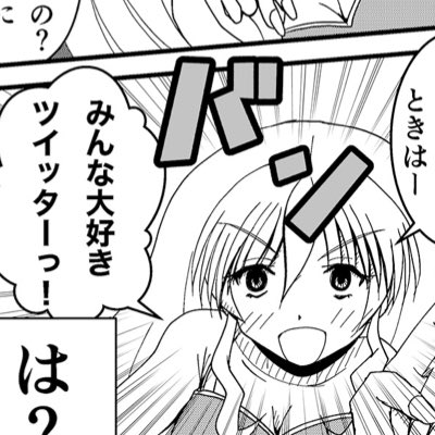 #新しいプロフィール画像 