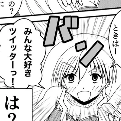 #新しいプロフィール画像 