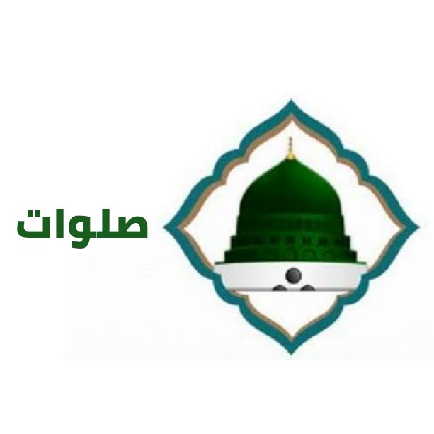 صلوات tweet media