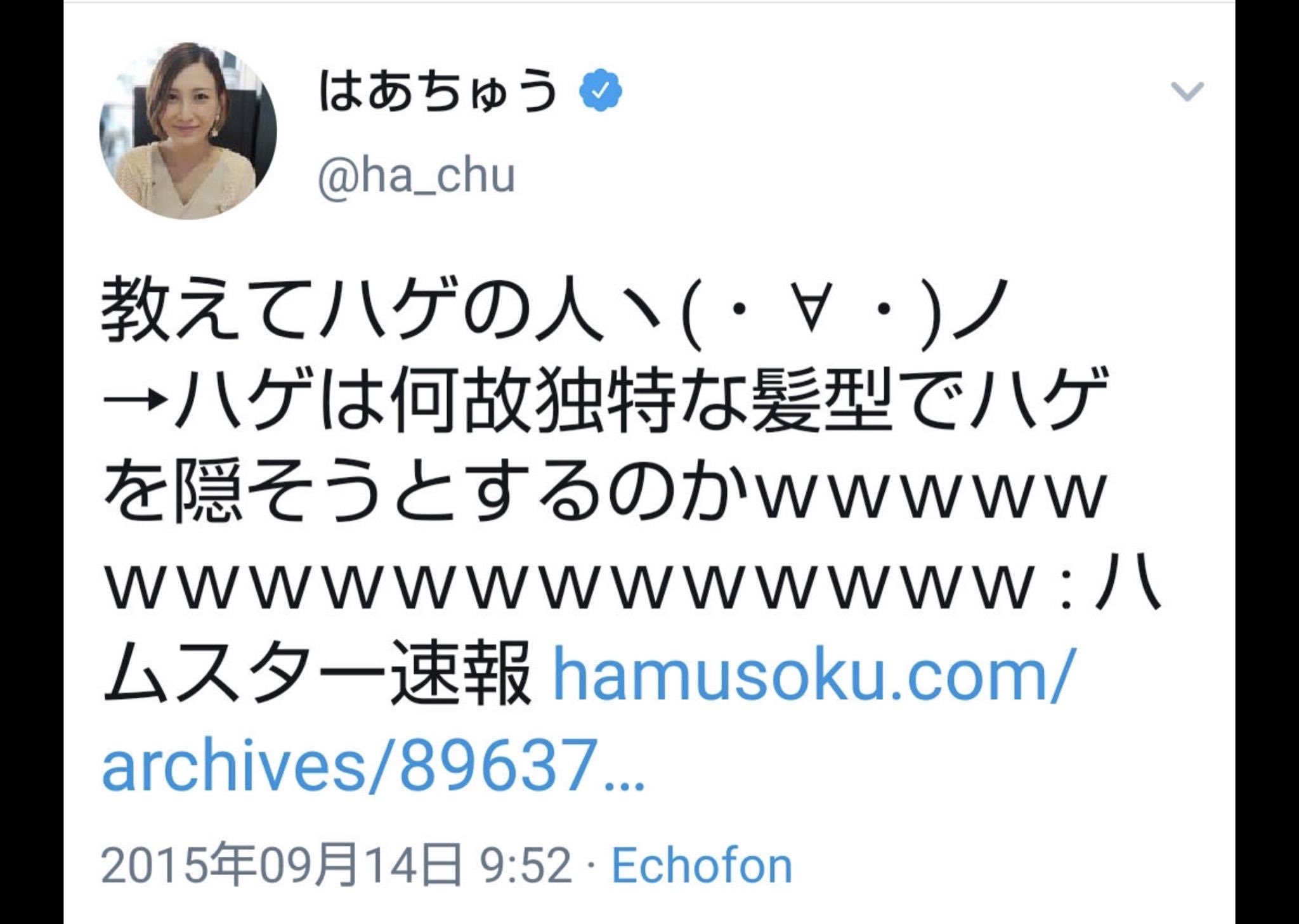 工藤明男 人気av男優のしみけんの嫁で有名ブログ作家のはあちゅうという人ですが 直近の流れで小室さんサイドにまわったのですが 過去の発言で特大ブーメランくらうことに 雉も鳴かずば撃たれまい です T Co Mgixjda0ao T Co H6sgd0nihi