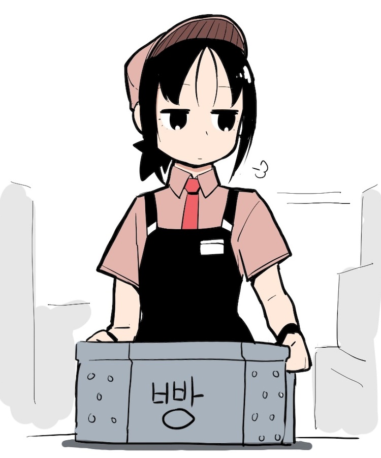 working 
